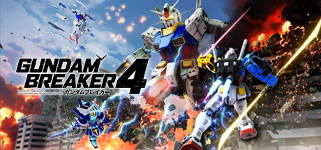 ガンダムブレイカー4(V1.05)