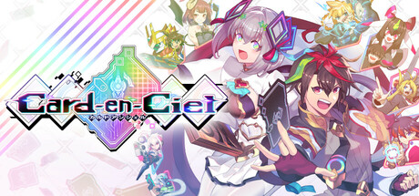 カルドアンシェル(V1.4.1)