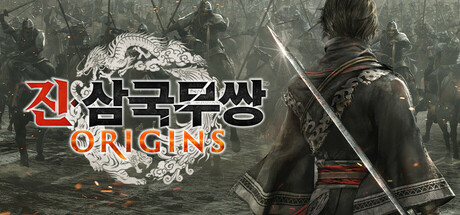 진・삼국무쌍: ORIGINS(V1.0.0.5)