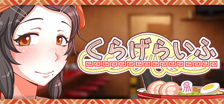くらげらいふ