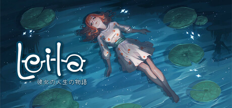 Leila 彼女の人生の物語