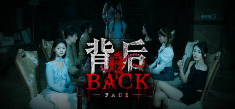 Back：Fade Free Download