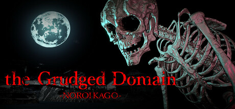 NOROI KAGO: the Grudged Domain