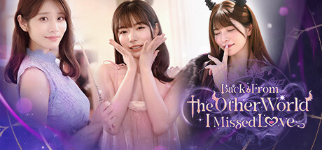 Back from the other world, I missed love. Free Download