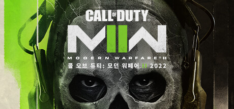 Call of Duty: Modern Warfare II