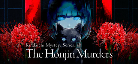 Kindaichi Mystery Series: The Honjin Murders Free Download