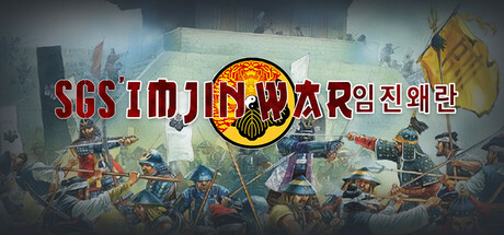 SGS Imjin War Free Download