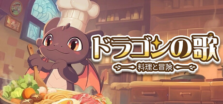 Dragon Song Tavern: Cozy & Adventurous