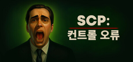 SCP: Control Error