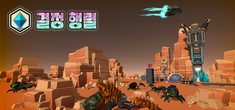 결정 행렬