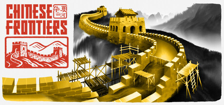 Chinese Frontiers Free Download