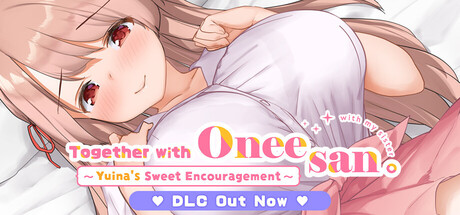 Together with Oneesan~Yuina's Sweet Encouragement~ Free Download