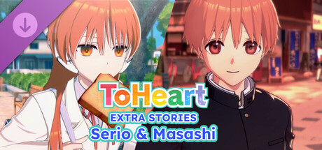ToHeart(V20250702) Free Download