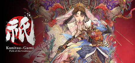 Kunitsu-Gami: Path of the Goddess Free Download