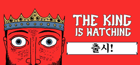 The King is Watching