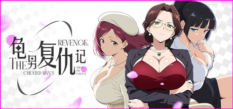 The Cheated Man's Revenge: Triple the Payback Free Download