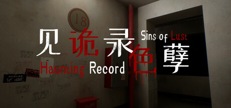 Haunting Record: Sins of Lust Free Download