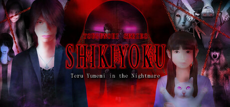 SHIKIYOKU -Teru Yumemi in the Nightmare- Free Download