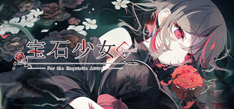 宝石少女 2nd.cut:For the Exquisite Attire/Putrika 2nd.cut:For the Exquisite Attire
