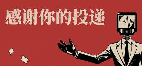 感谢你的投递/Thank You For Your Application