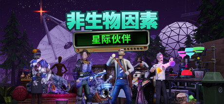 非生物因素/Abiotic Factor(V1.3.0.26036)