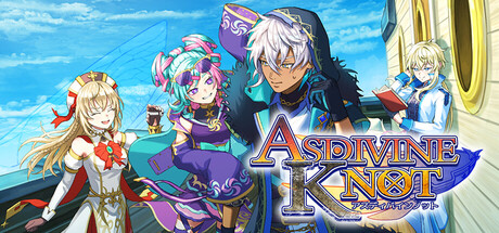 アスディバインノット