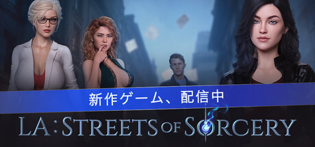 LA: Streets of Sorcery