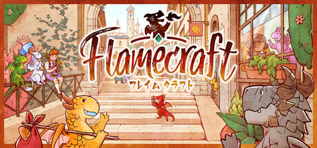 Flamecraft (フレイムクラフト)