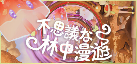 Nomori