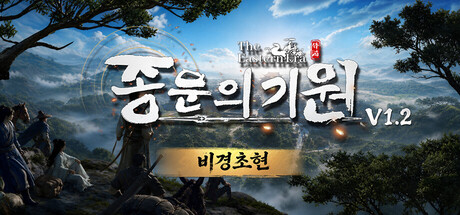 Eastern Era(V1.2.0)