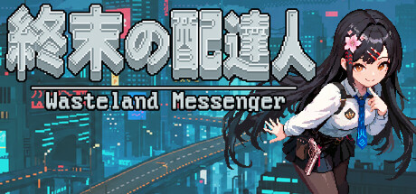 Wasteland Messenger