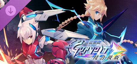 Azure Striker Gunvolt Trilogy Enhanced(V2.0.0) Free Download