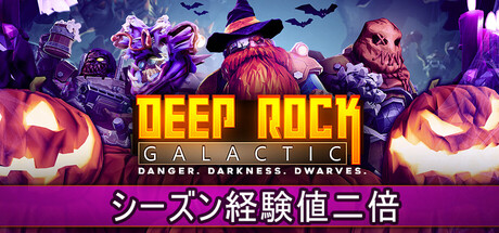 Deep Rock Galactic Deluxe Edition(V1.40.158958.0)