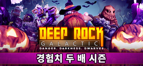 Deep Rock Galactic Deluxe Edition(V1.40.158958.0)