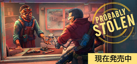 Probably Stolen - Cyberpunk Shopkeeper Sim
